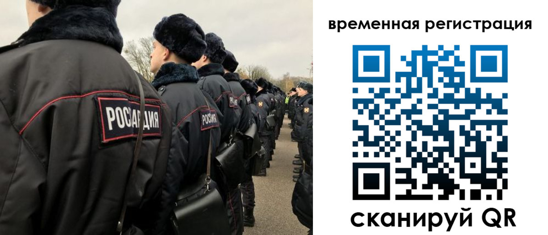 прописка гарантия в Красноуральске