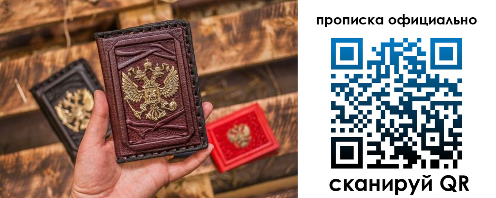 временная регистрация адрес в Красноуральске