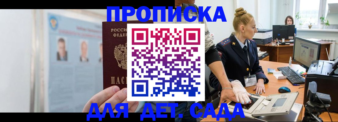 регистрация для школы в Красноуральске