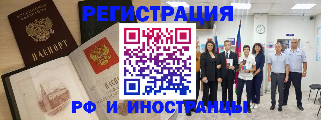 прописка поиск в Красноуральске